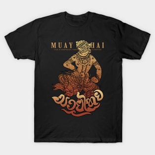 Muay Thai Tattoo The Monkey T-Shirt